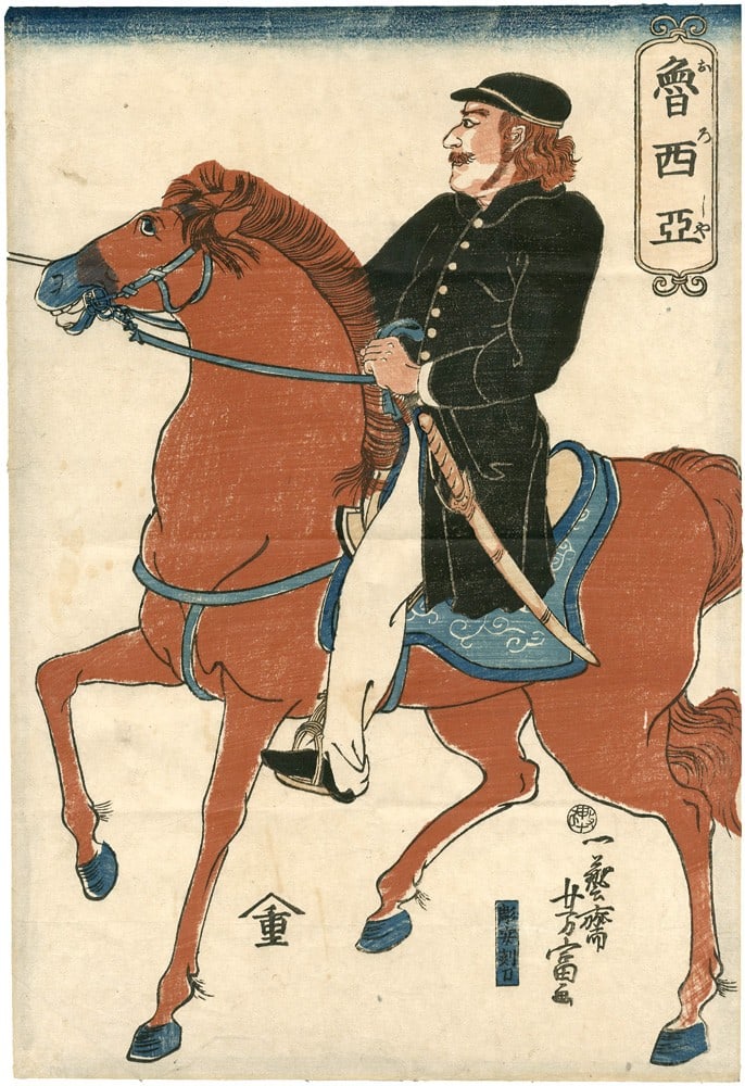 Yoshitomi 1860 Russia Woodblock Print Yokohama e Antique Japanese Art Oban (1 of 1)