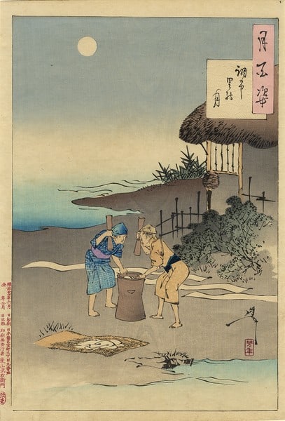 Yoshitoshi Woodblock Print Moon Over Chofu Village 100 Aspects of the Moon 1891 (1 of 2)