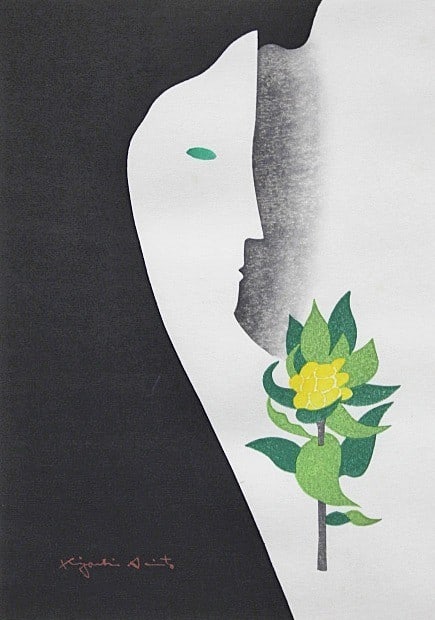 Kiyoshi Saito Spring Woodblock Print Fine Japanese Art: Kiyoshi Saito Spring Woodblock Print Fine Japanese Art Item Specifics: Brand: NO BRAND Provenance: NA Country: Japan Culture: NA California Prop 65 Warning: NA Product Disclaimer: Please review the fu
