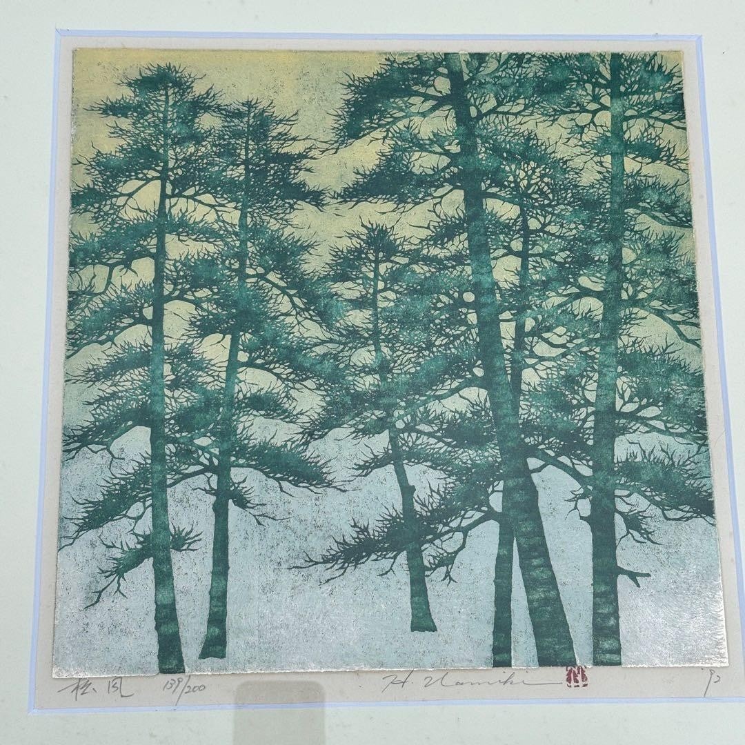 Hand signed woodblock print pine breeze matsukaze hajime 139/ 200: Hand signed woodblock print pine breeze matsukaze hajime 139/ 200 Item Specifics: Artist: Hajime Namiki Unit Of Sale: Single Piece Signed By: Hajime Namiki Image Orientation: Landscape Signed: Yes Siz