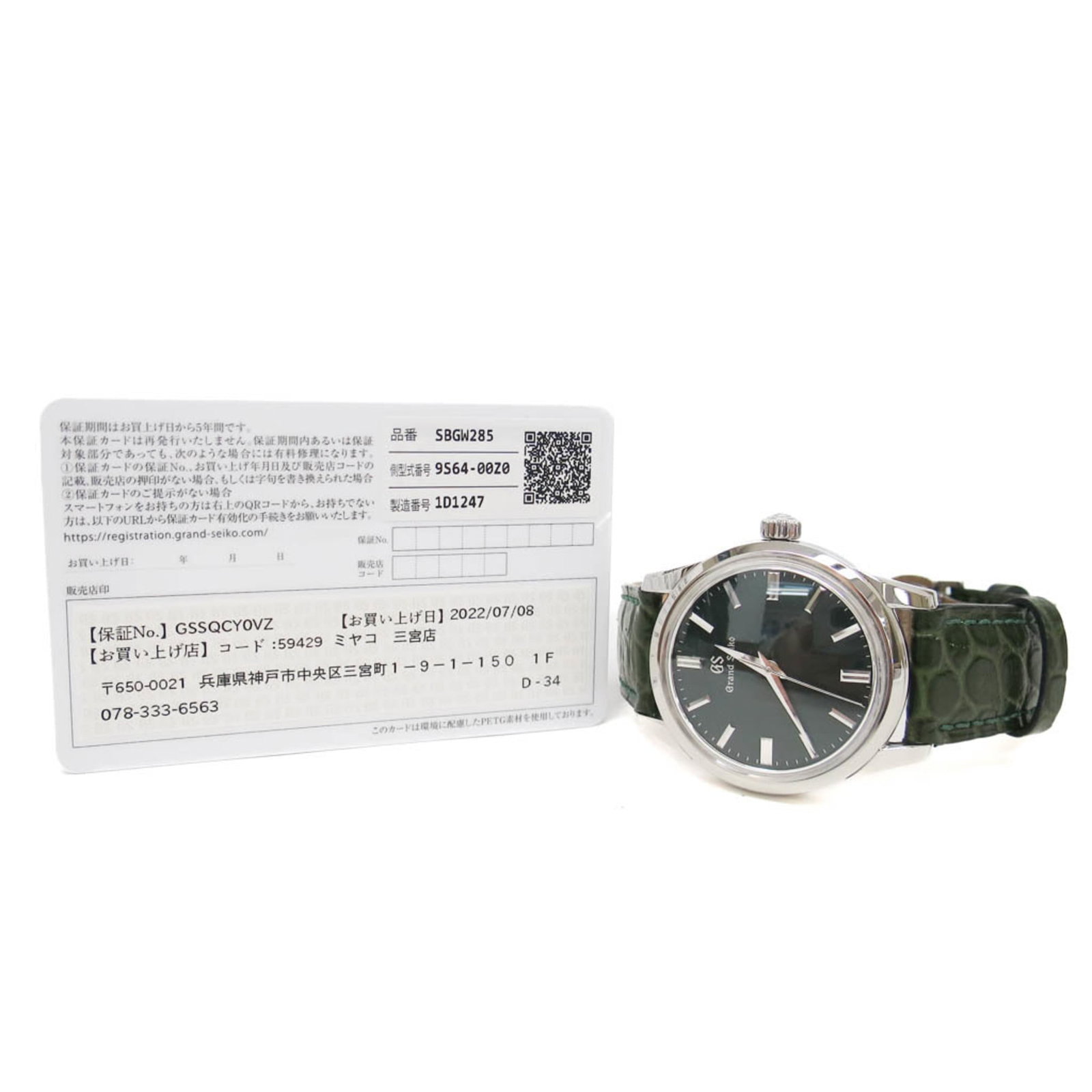 Wristwatch by Seiko - 6