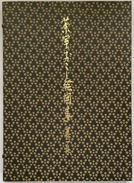 Sutemi Horiguchi Japanese Tea Room Architectural Pop up Diagrams Set 1963 65 (1 of 4)