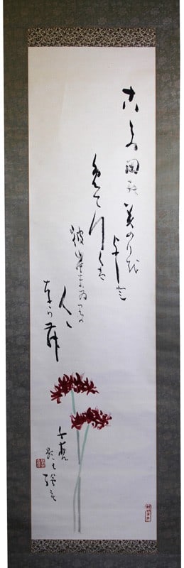 Japanese Hanging Scroll Kakejiku Ogawa Senyo Buddhist Painter Art Original Box: Japanese Hanging Scroll Kakejiku Ogawa Senyo Buddhist Painter Art Original Box Item Specifics: Artist: Ogawa Senyo Subject: Japanese Landscape and Buddhist Art Material: Ink and Color on Paper Style: 