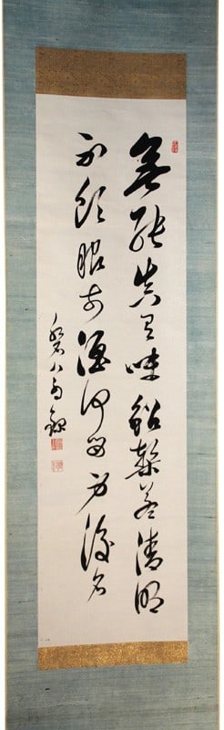 Hanging Scroll Calligraphy by Otsuki Bankei Edo Meiji Scholar: Hanging Scroll Calligraphy by Otsuki Bankei Edo Meiji Scholar Item Specifics: Artist: Otsuki Bankei Subject: Calligraphy Material: Paper Style: Japanese Size: scription: 107 x 30 cm Product Disclaimer