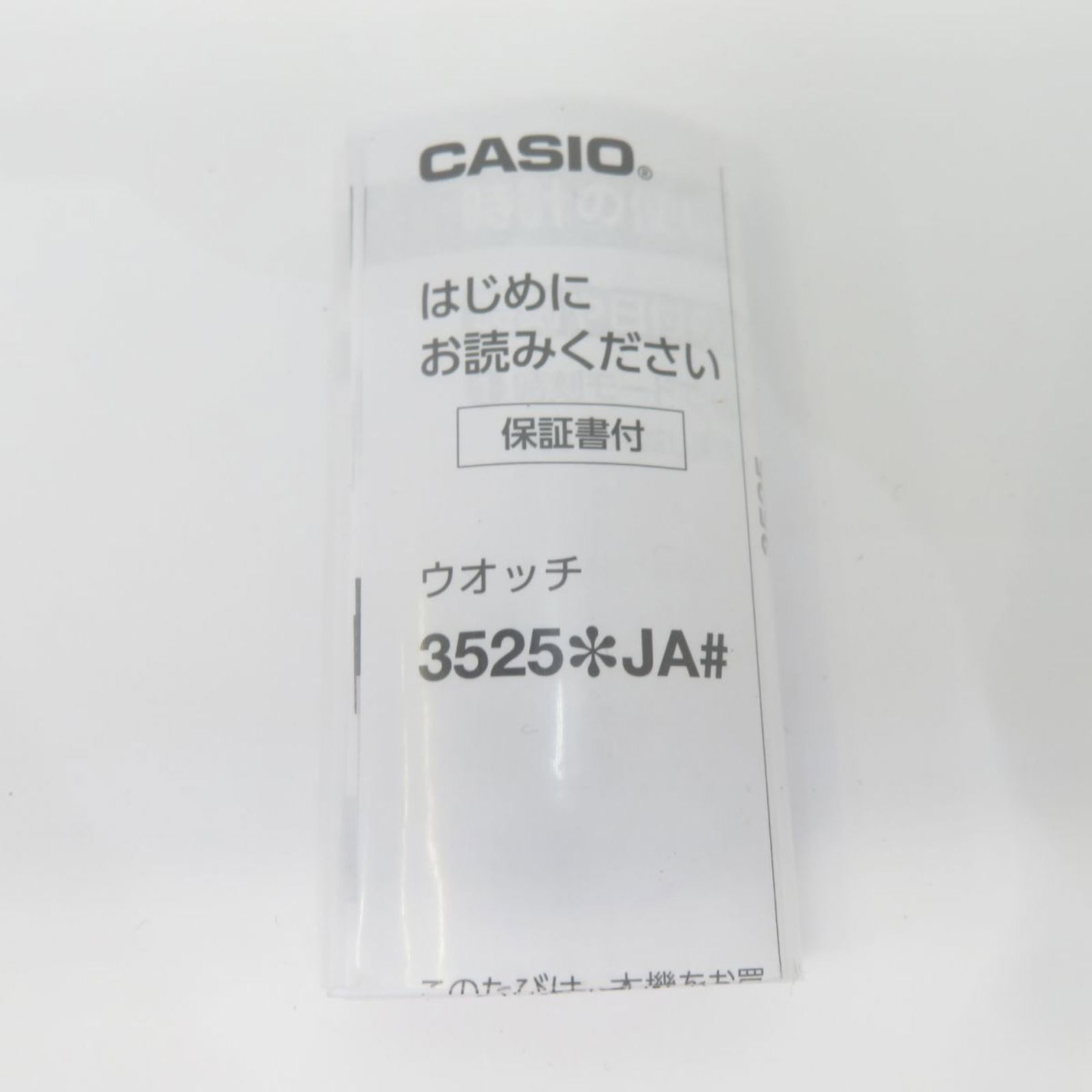 Casio Wristwatch - 9