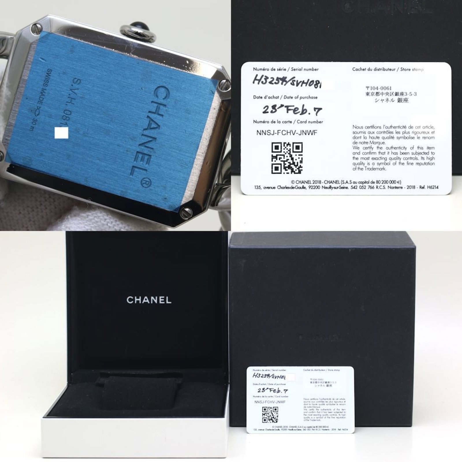 Chanel Wristwatch - 9