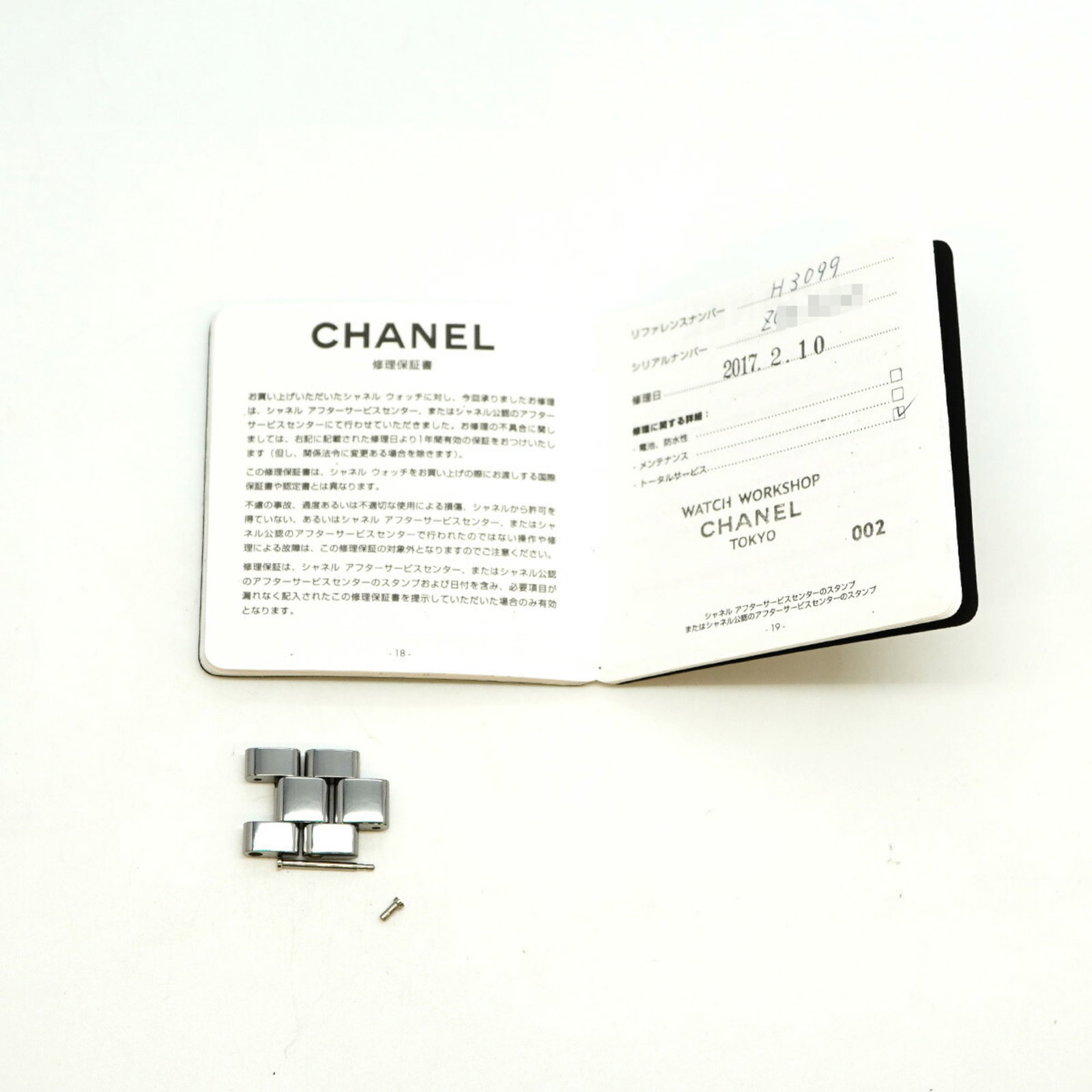 Chanel Wristwatch - 10