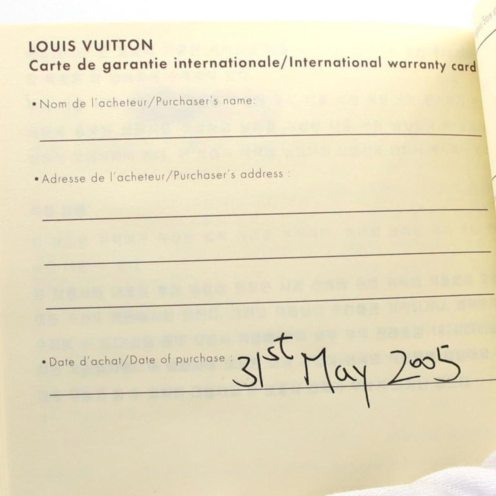 Louis Vuitton Wristwatch - 9
