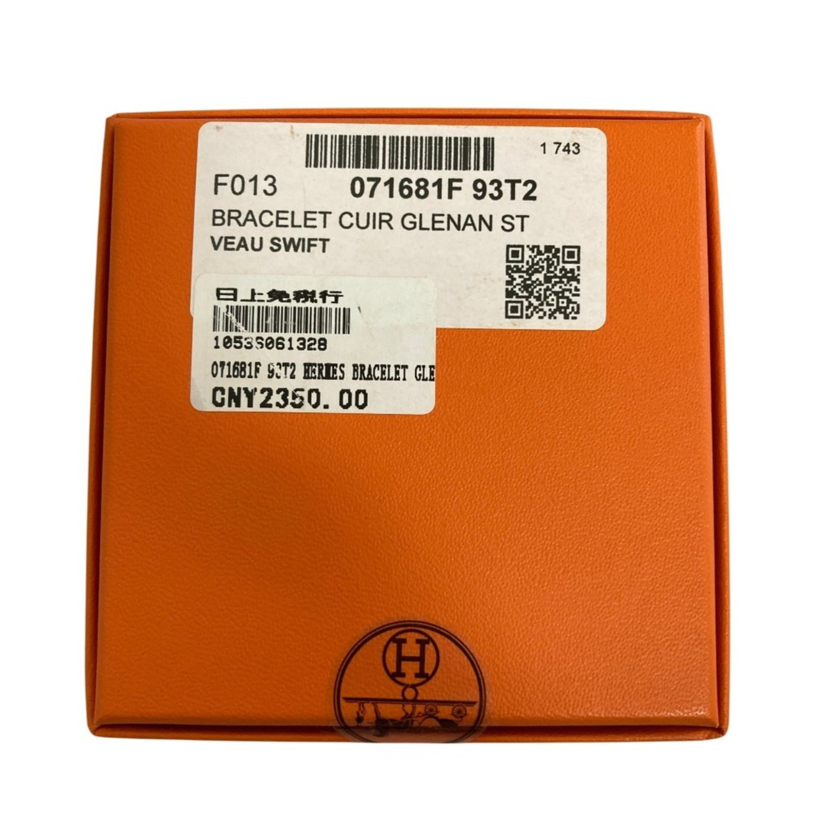 Hermes Leather Charm Bracelet - 10