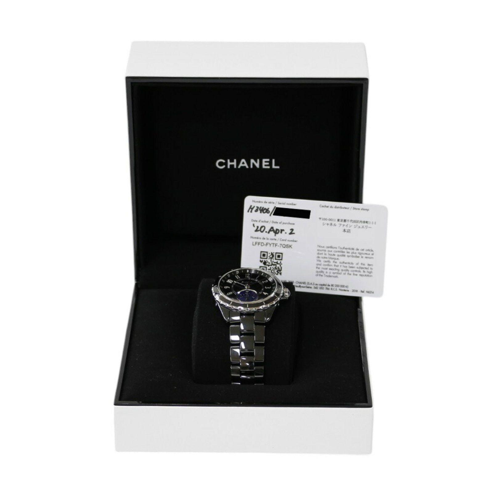 Chanel Wristwatch - 10