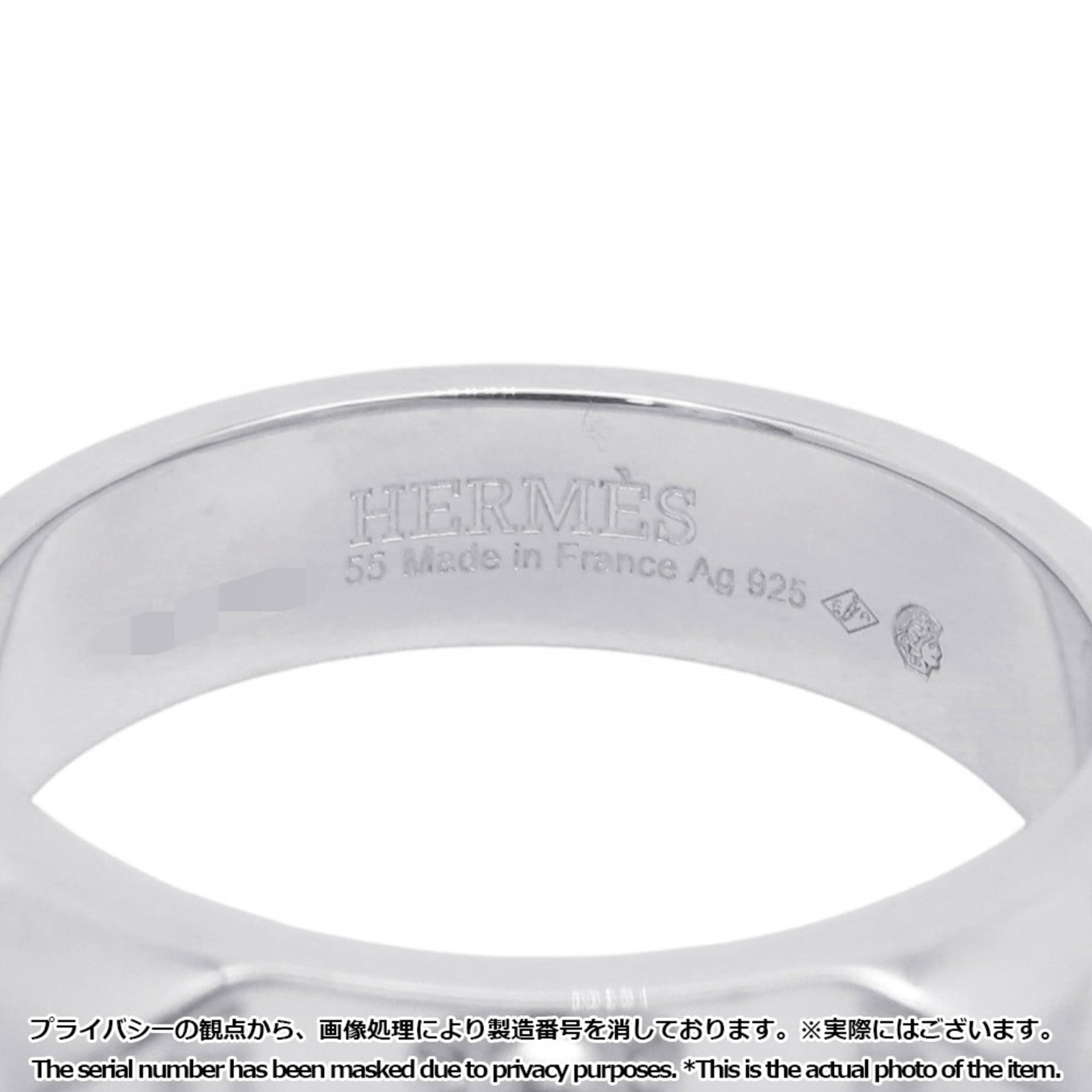 Silver Ring Band Hermes 925 - 6