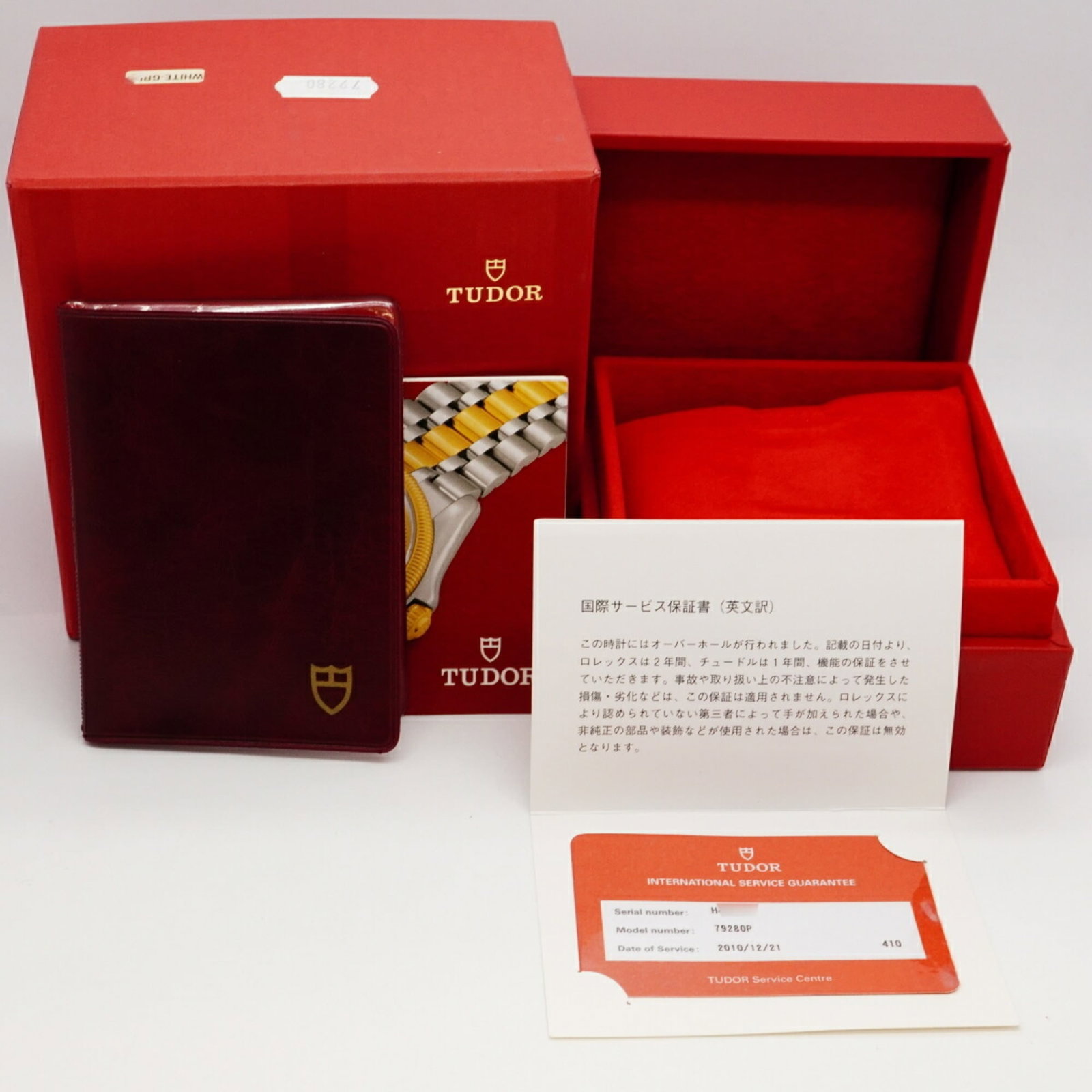 Tudor Wristwatch - 9