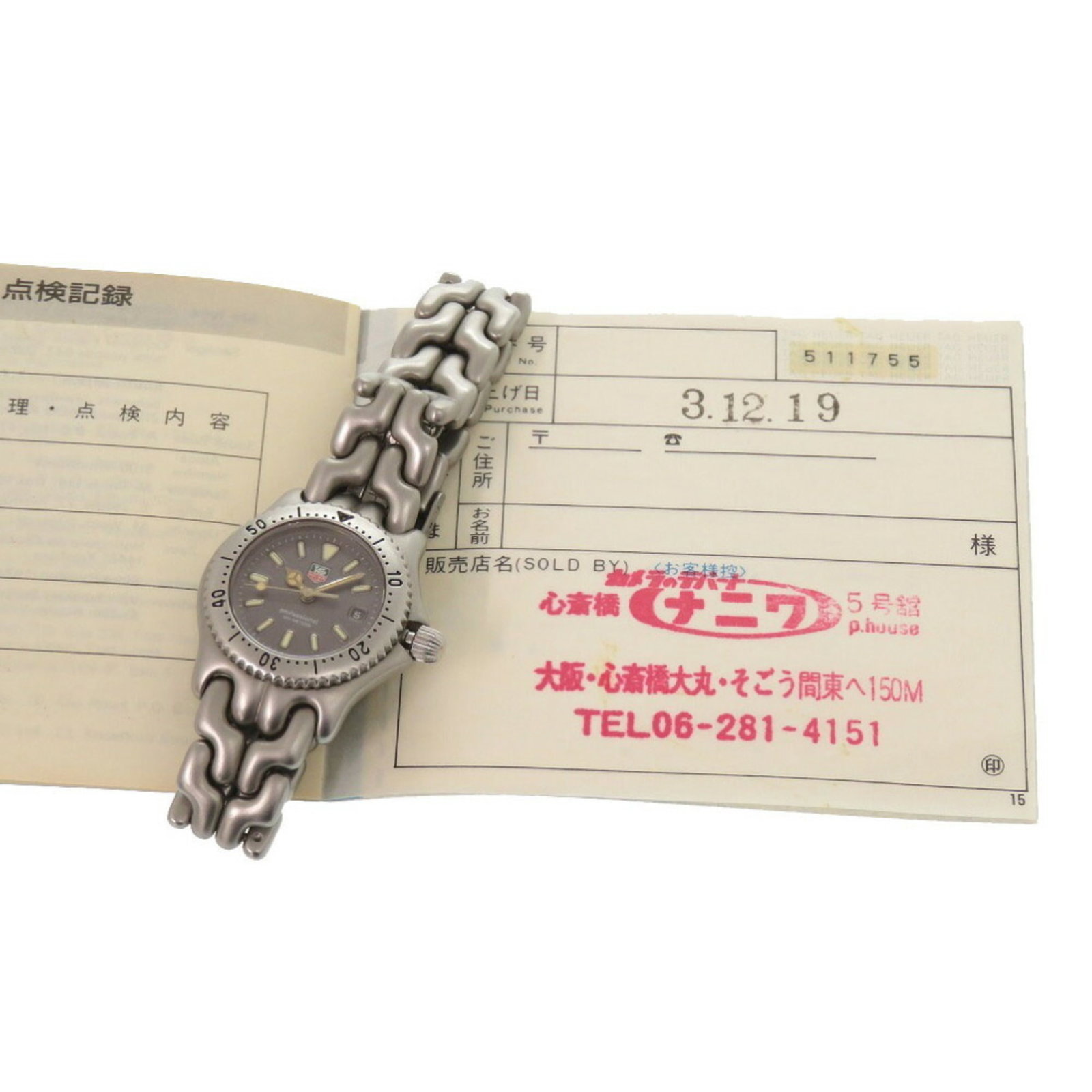 Wristwatch From Tag - 3