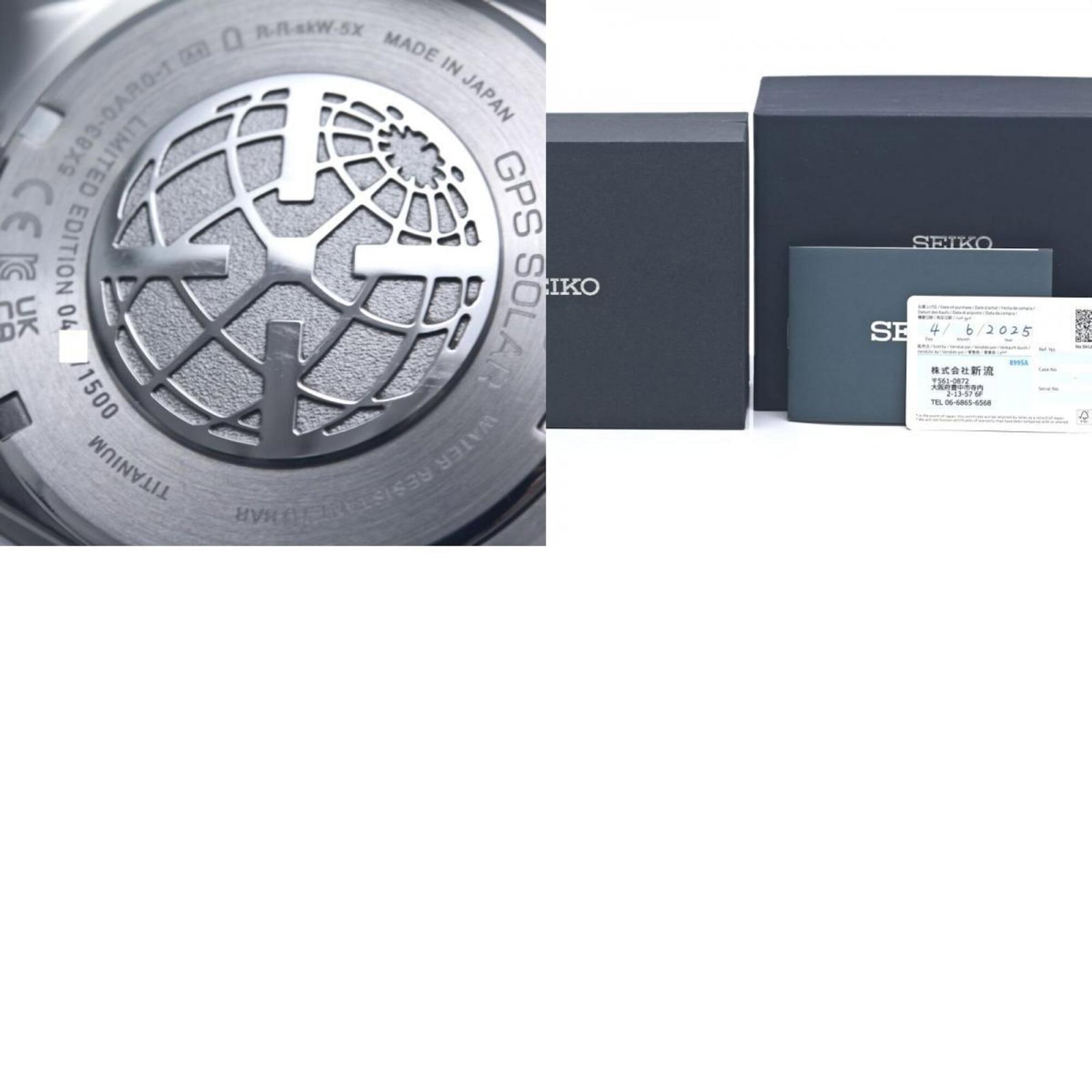 Wristwatch by Seiko - 11