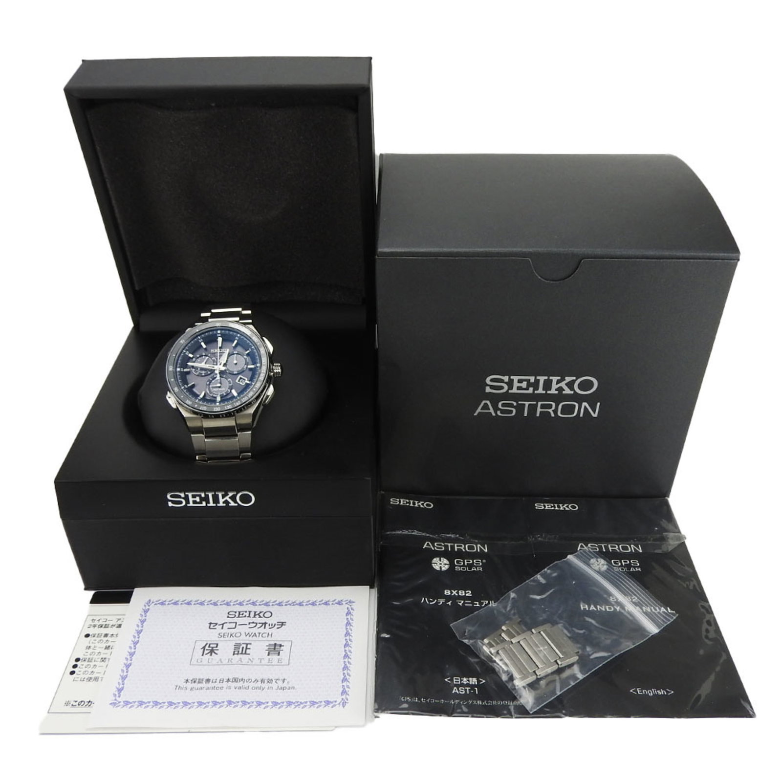 Wristwatch by Seiko - 15