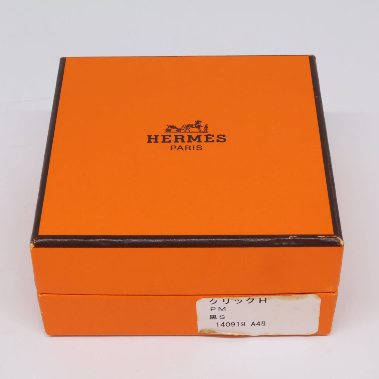 Metal Hermes Bangle - 9