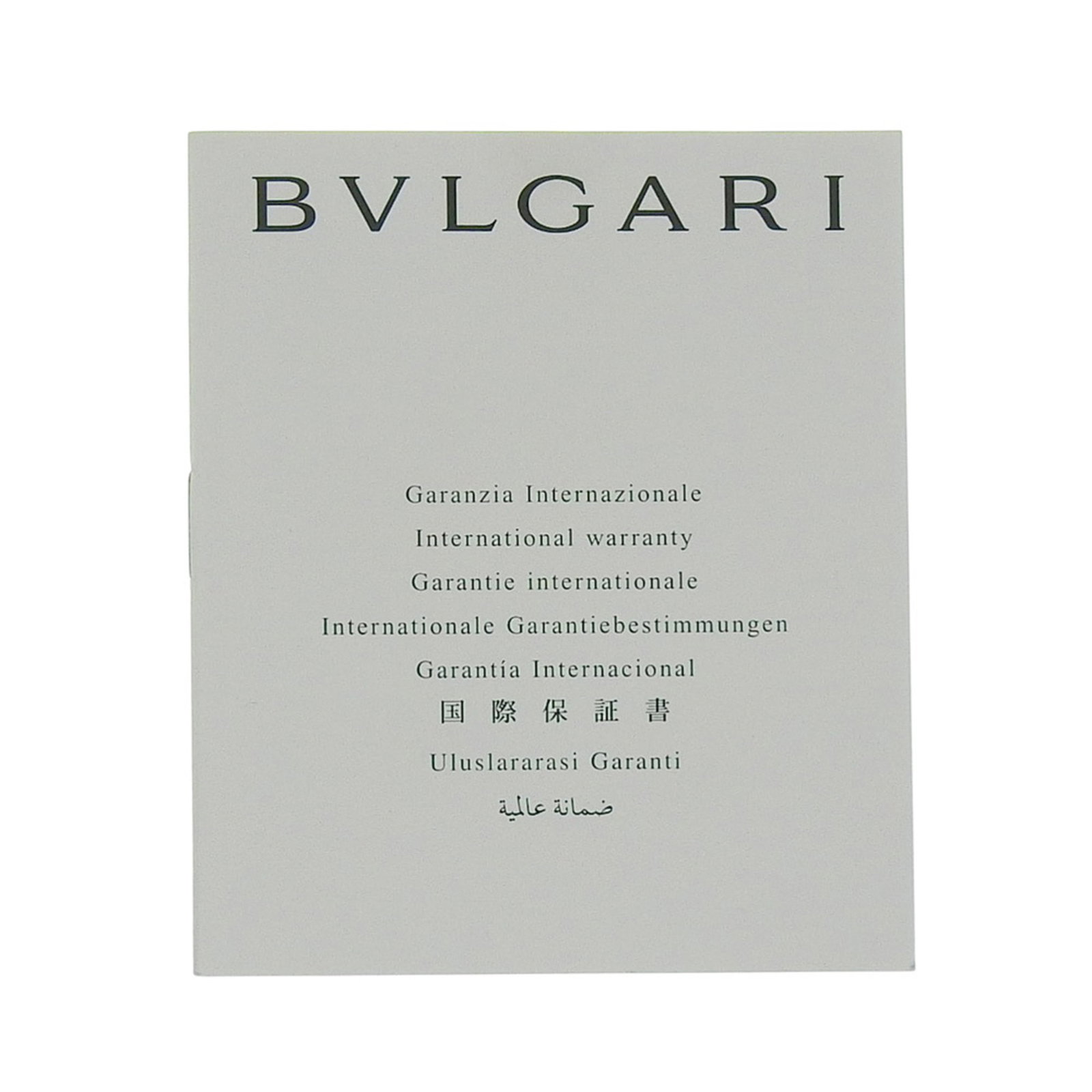 Bvlgari Wristwatch - 7