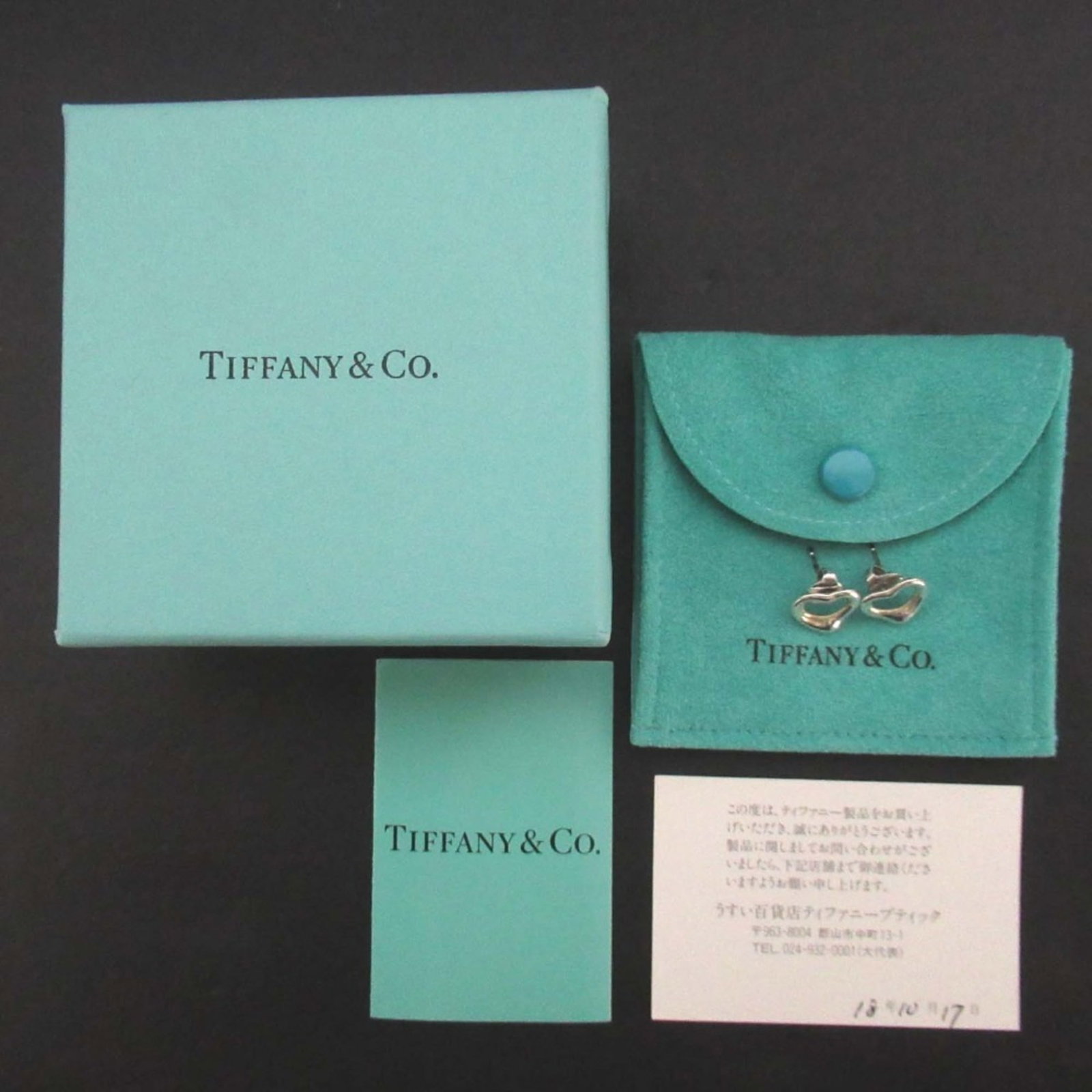 Tiffany Stud Earrings Silver 925 - 4