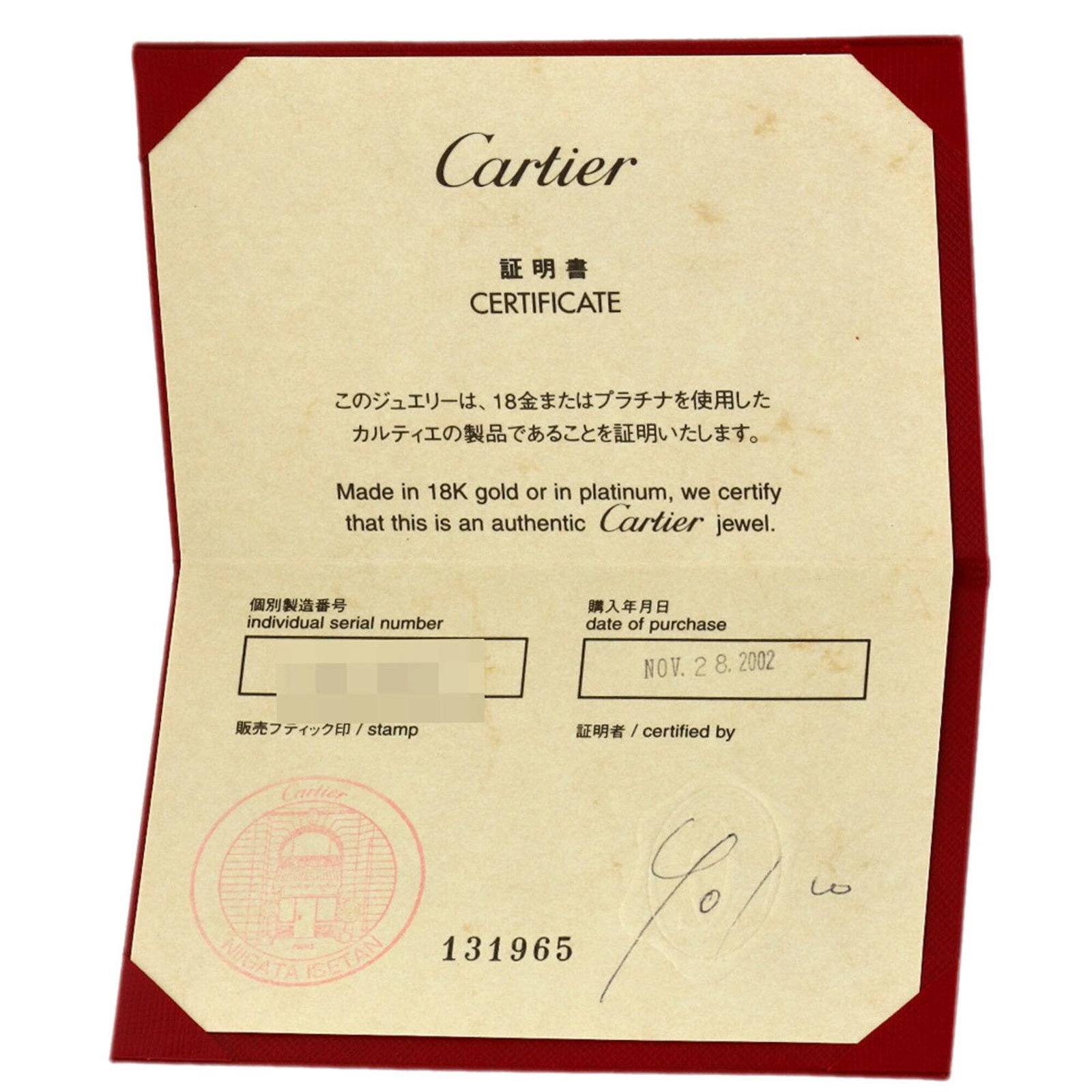Ring from Cartier - 8