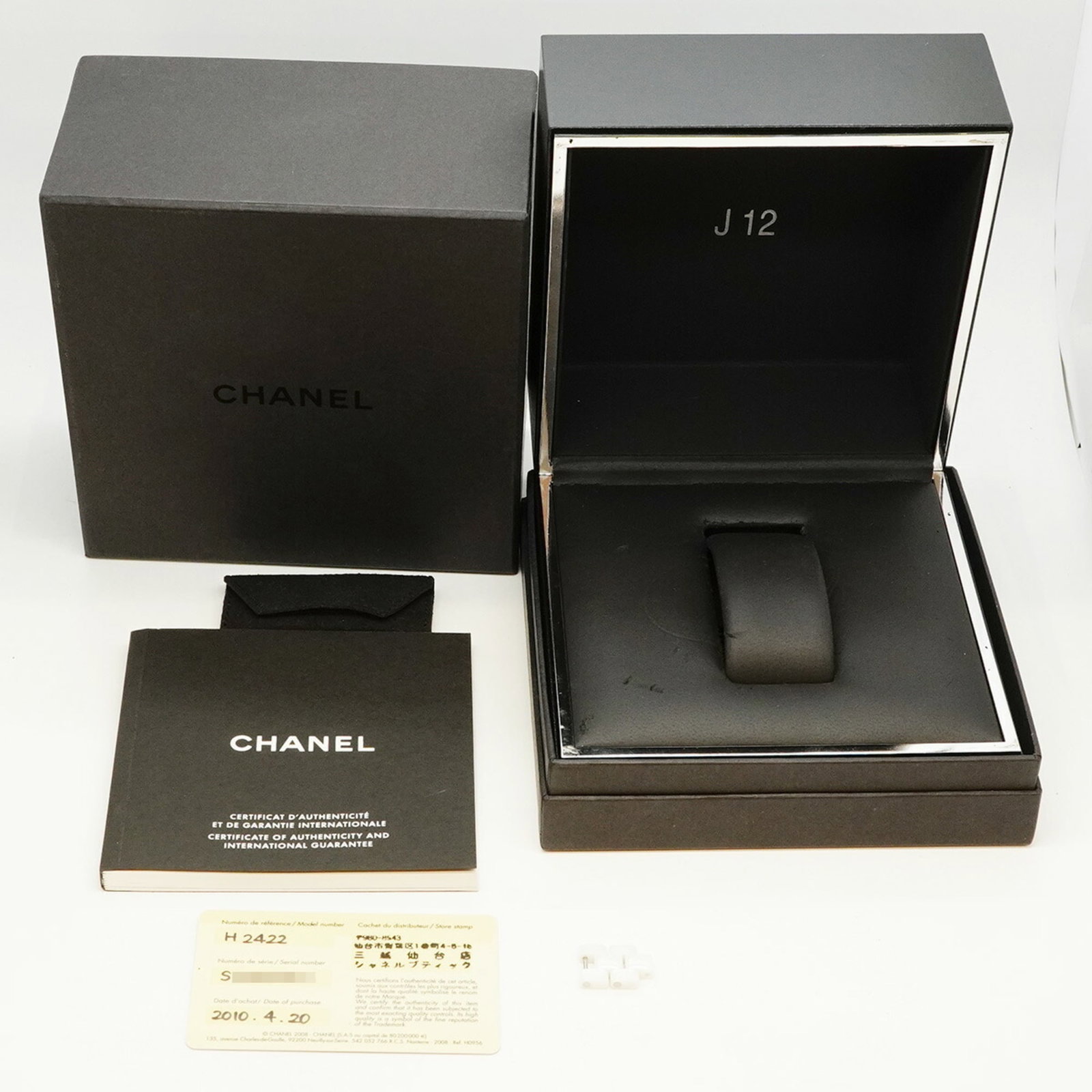 Chanel Wristwatch - 10