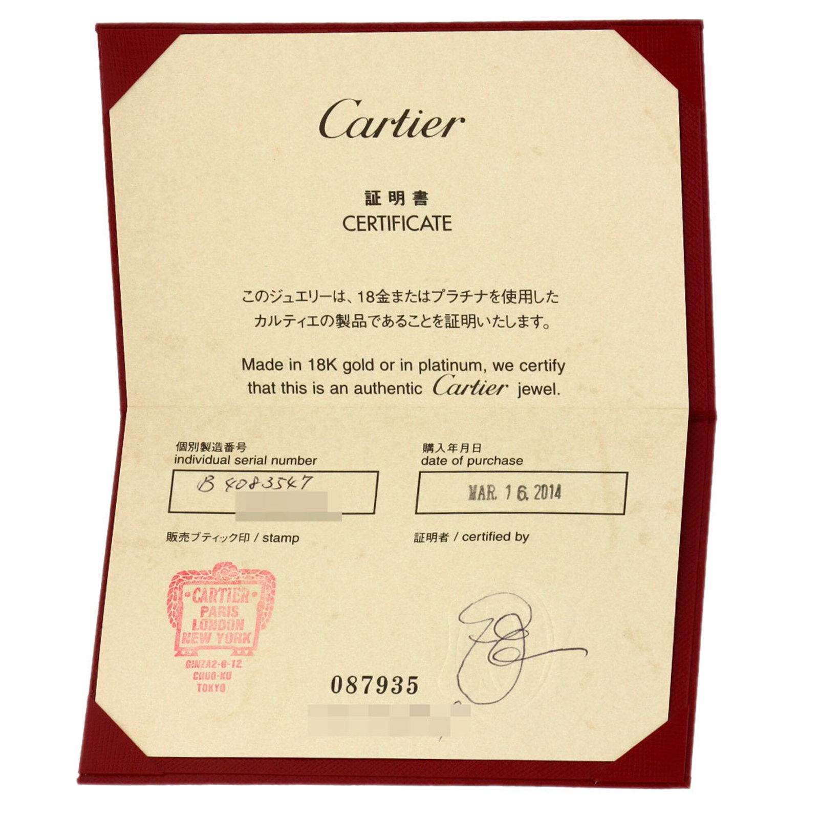 Ring from Cartier - 8