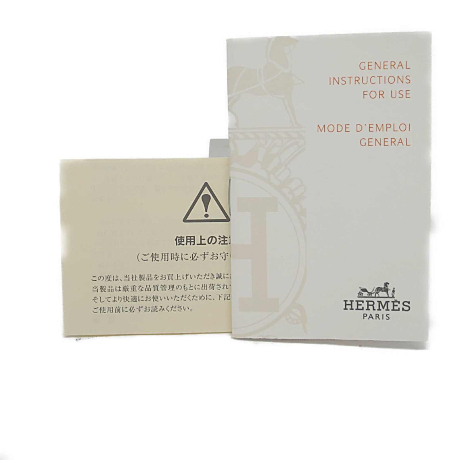 Hermes Wristwatch - 6