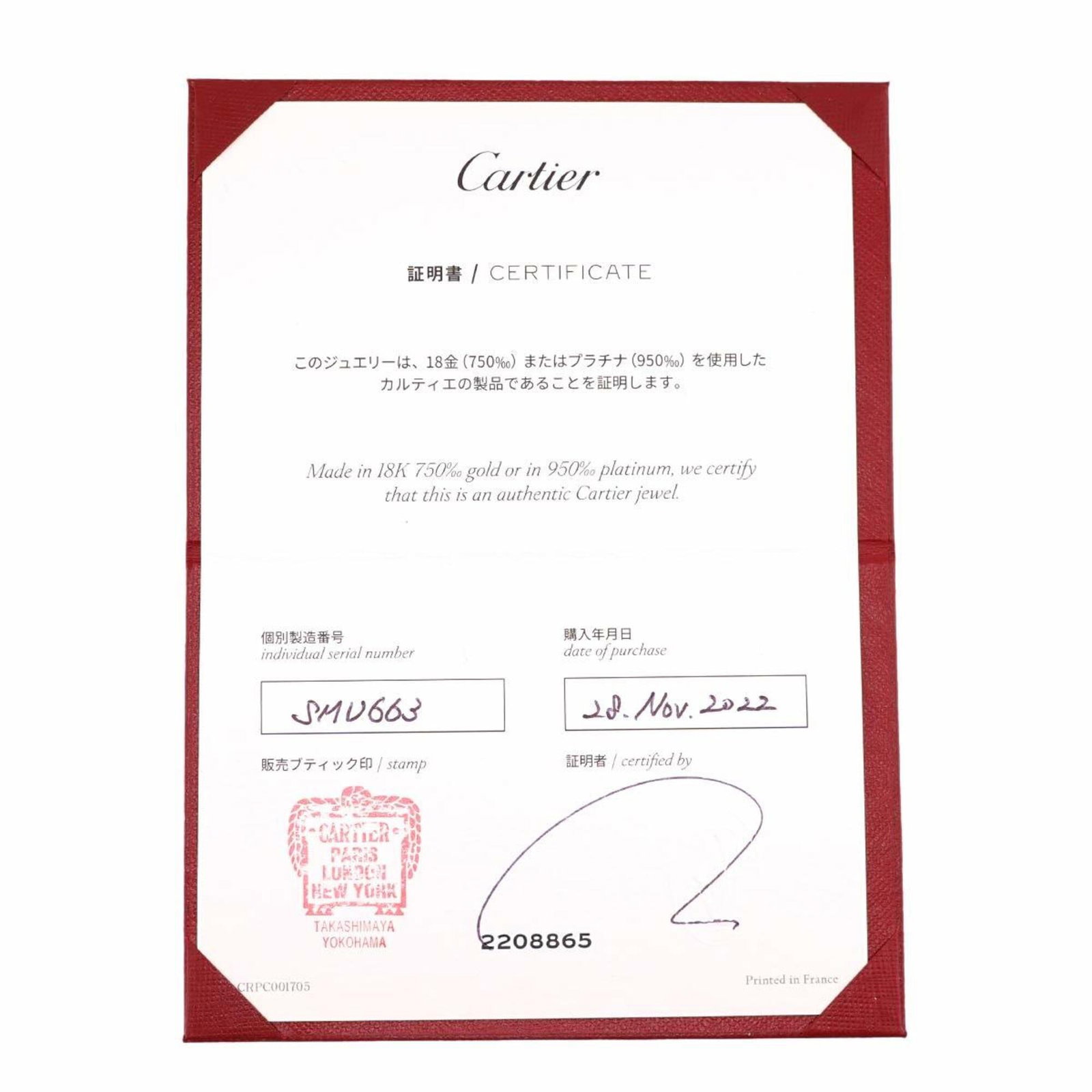 Ring from Cartier - 8