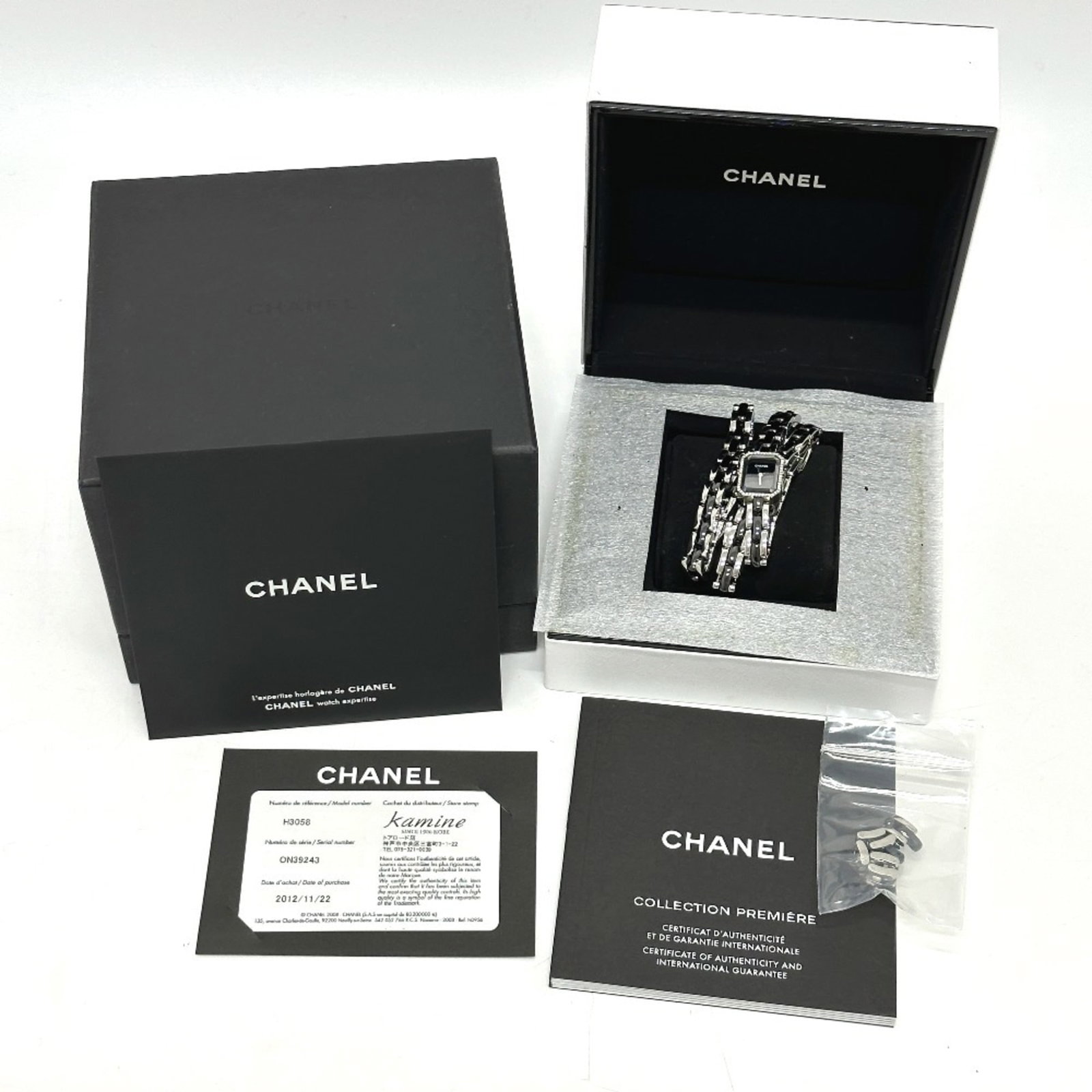 Chanel Wristwatch - 9