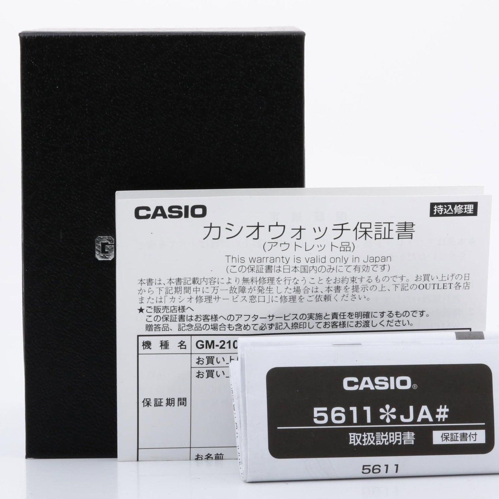Wristwatch By Casio - 7