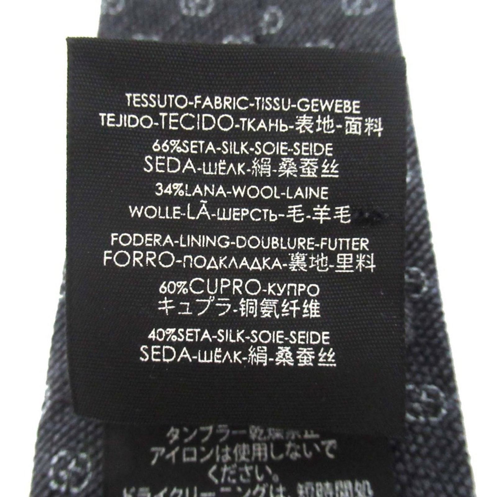 Cravat Gucci - 4