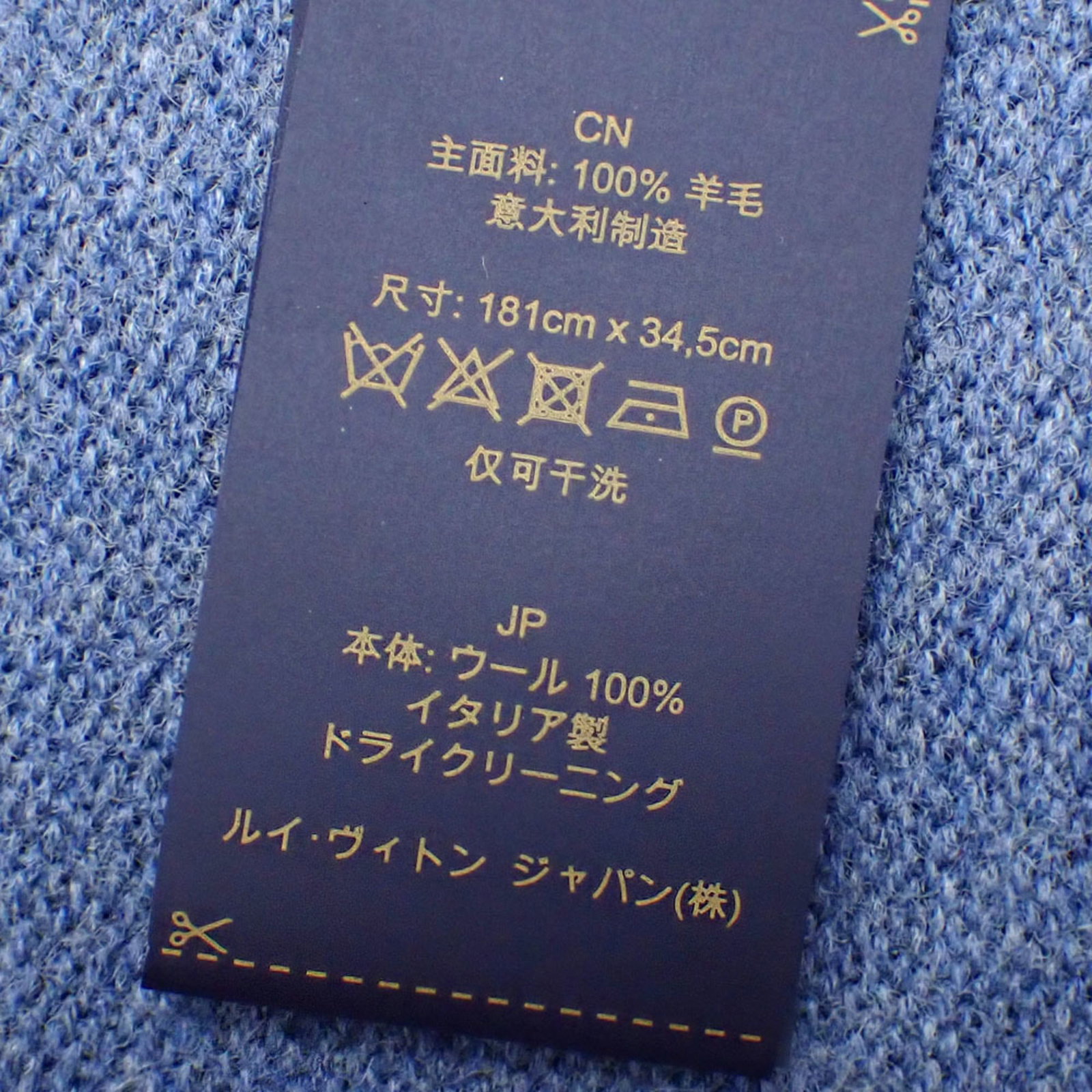 Shawl wool from Louis Vuitton - 5