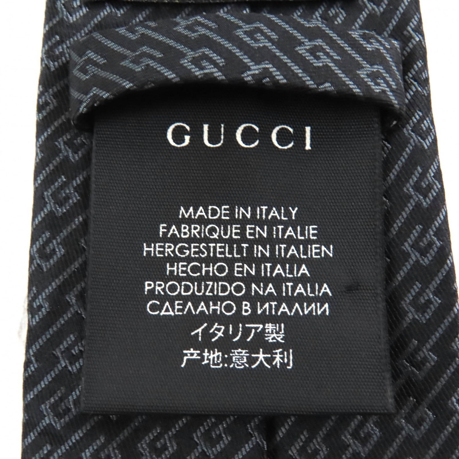 Silk Gucci Cravat - 7