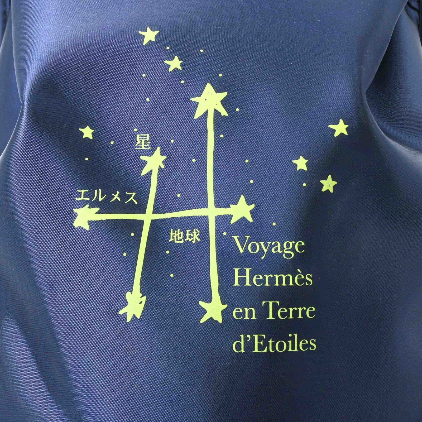 Hermes Nylon Backpack - 6