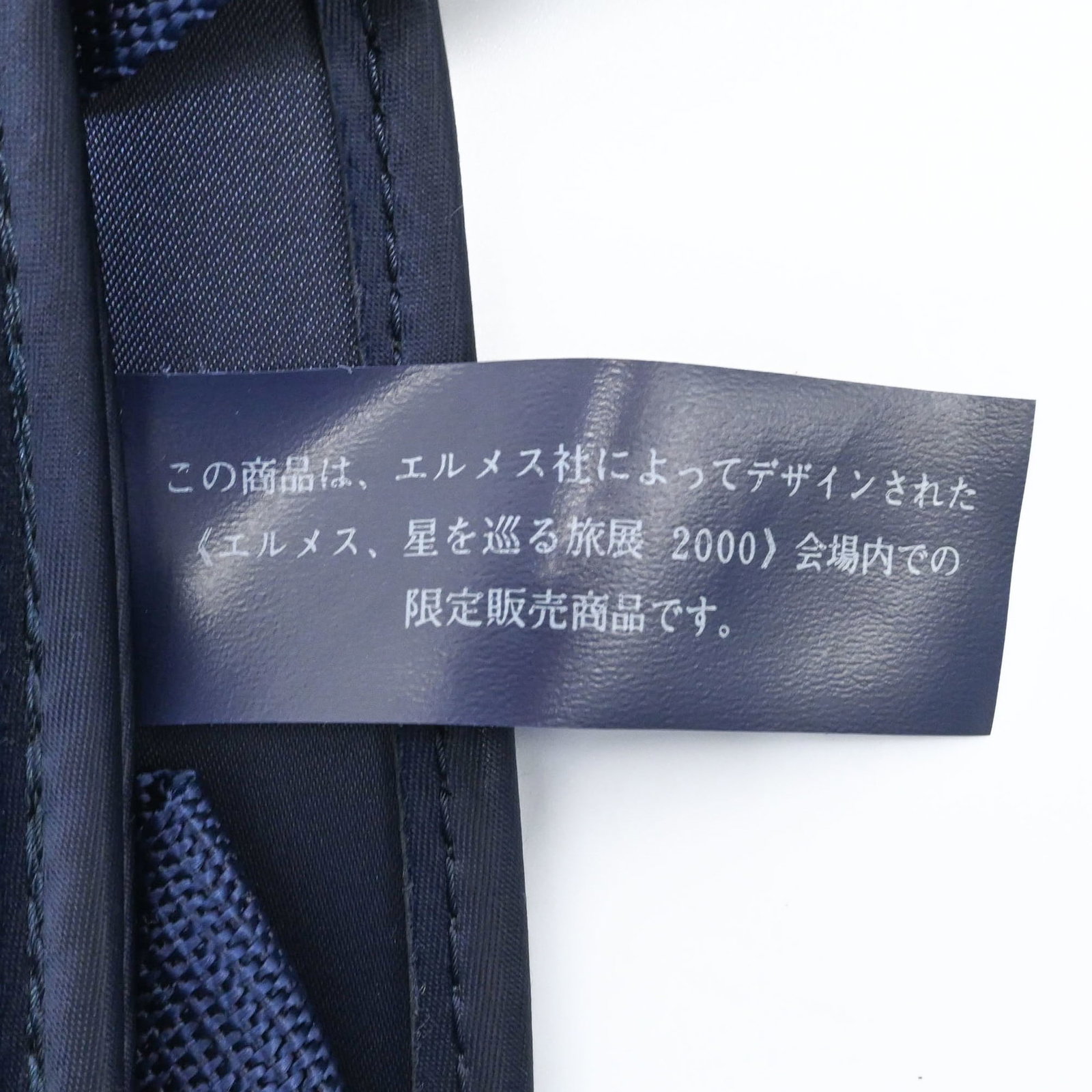Hermes Nylon Backpack - 9