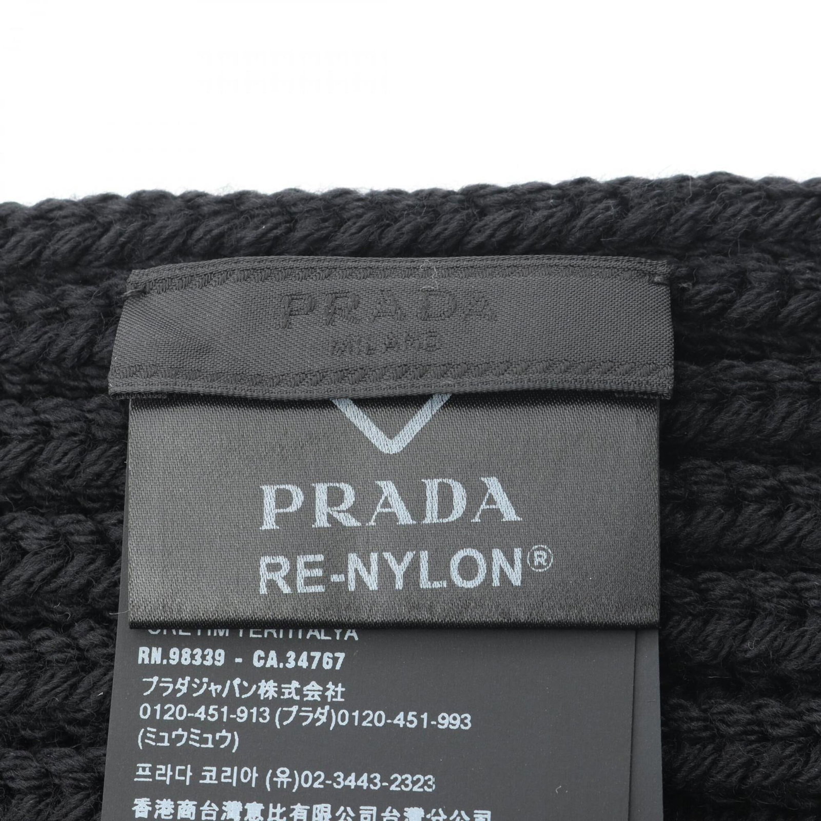 Gaiter Nylon Wool Prada Neck - 2