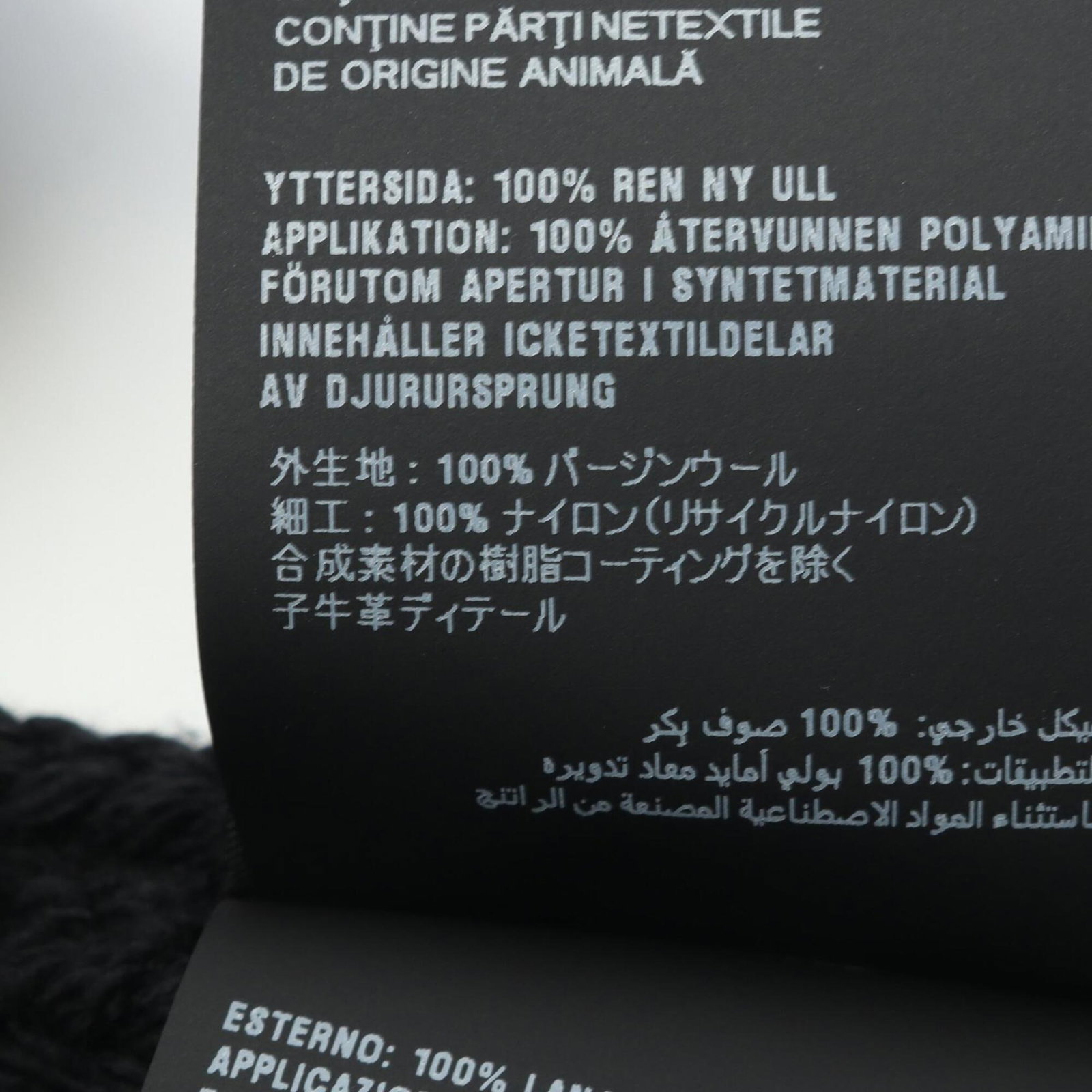 Gaiter Nylon Wool Prada Neck - 3
