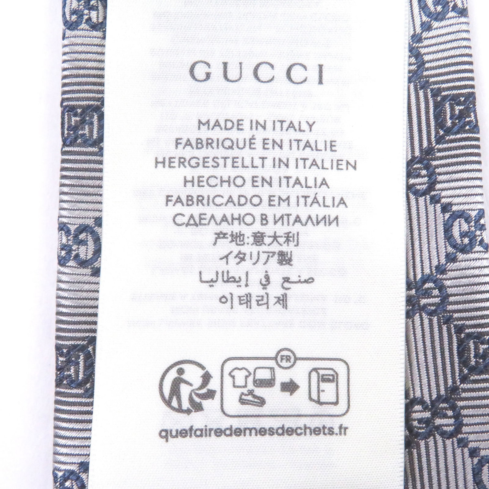 Silk Gucci Cravat - 7