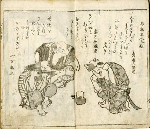 Japanese Woodblock Book Kyoka Hyakunin Isshu Yamiyo no Tsubute 1833 Hoeido: Japanese Woodblock Book Kyoka Hyakunin Isshu Yamiyo no Tsubute 1833 Hoeido Item Specifics: Artist: Takeuchi Bizen (Bizen Chikusun) Subject: Kyoka Satirical Poetry Material: Paper Style: Japanese