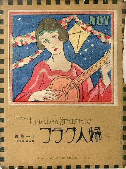 Yumeji Takehisa Japan Woodblock Prints Stringed Instruments Female Fall 1924: Yumeji Takehisa Japan Woodblock Prints Stringed Instruments Female Fall 1924 Item Specifics: Primary Material: Paper Type: Japanese Woodblock Print Color: Multi-Color Original/Reproduction: Antique Or