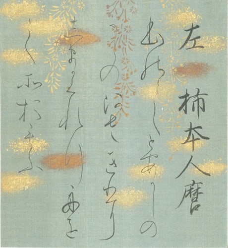 Japanese Manuscript Album 36 Immortal Poets Early Edo Gold Brocade Silk Book: Japanese Manuscript Album 36 Immortal Poets Early Edo Gold Brocade Silk Book Item Specifics: Subject: Thirty-Six Immortal Poets Waka Poetry Calligraphy Material: Silk Gold Pigment Gold Leaf Paper Broc