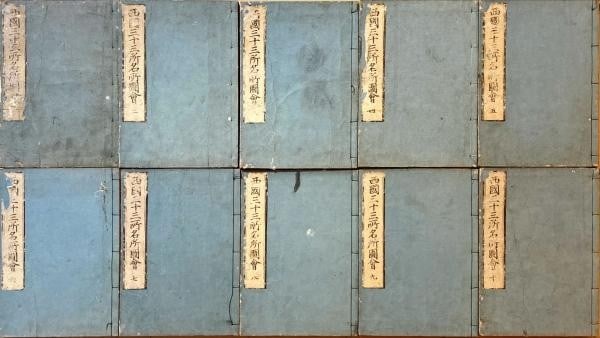 Saigoku 33 Pilgrimage Sites Meisho Zue 10 Vols Edo Woodblock Book 1853: Saigoku 33 Pilgrimage Sites Meisho Zue 10 Vols Edo Woodblock Book 1853 Item Specifics: Artist: Akatsuki Kanenari Matsukawa Hanzan Urakawa Kosa Subject: Buddhist Pilgrimage Landscapes Japanese History 