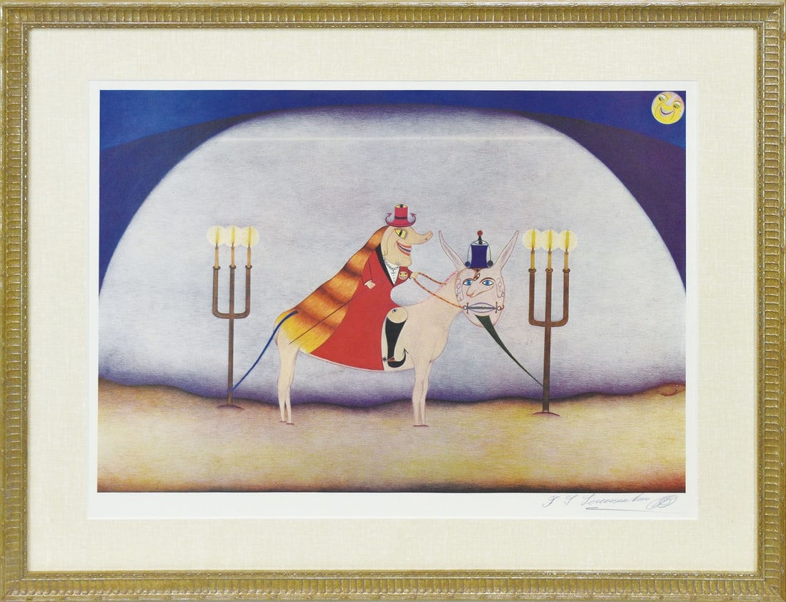 Friedrich Schroder Sonnenstern Signed Offset Print 1960 Dualitissismus (1 of 2)