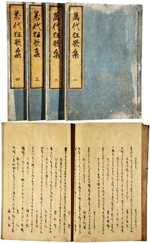 Kyokashu poetry anthology edo mandai meshimori 4 vols rokujuen 1812: Kyokashu poetry anthology edo mandai meshimori 4 vols rokujuen 1812 Item Specifics: Artist: Rokujuen Meshimori Subject: Japanese Poetry / Kyoka Material: Paper / Woodblock Print Style: Japanese Produc