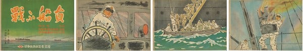 Kamishibai Paper Play Japanese Sailors Fighting WWII Art: Kamishibai Paper Play Japanese Sailors Fighting WWII Art Item Specifics: Artist: Hanji Koyano Subject: WWII Maritime Propaganda Material: Paper Style: Japanese Size: 25.7 x 36.4 cm Year Of Production: