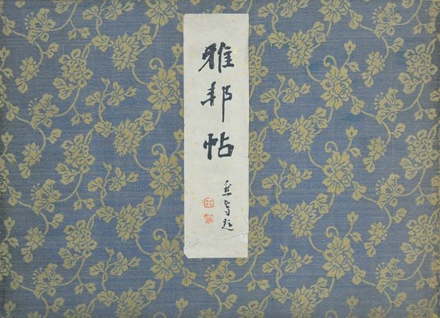 Meiji Era Woodblock Print Jo Gaho Nihonga Masterpiece Hashimoto (1 of 2)