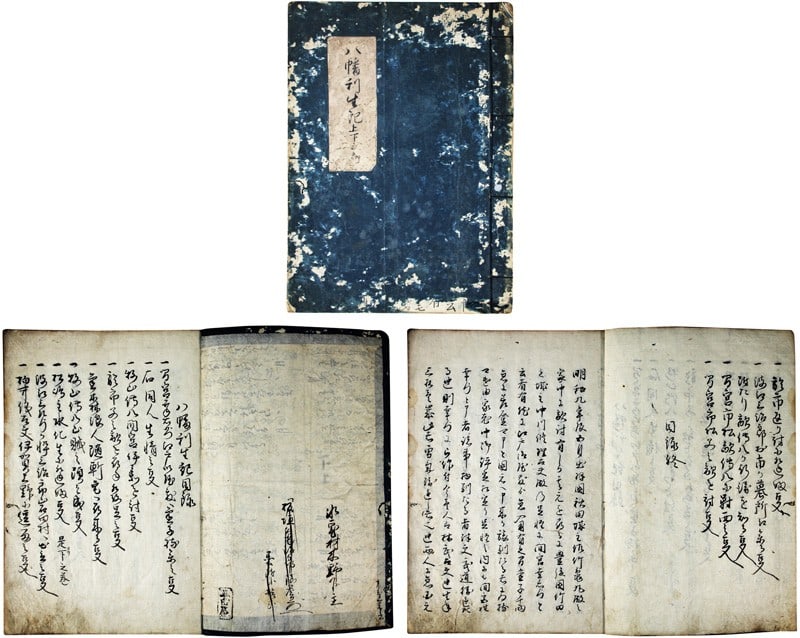 Japanese Manuscript Hachiman Rishoki Late Edo Period Buddhist Shugen History: Japanese Manuscript Hachiman Rishoki Late Edo Period Buddhist Shugen History Item Specifics: Subject: Buddhism and Shugendo History Material: Washi paper Style: Japanese Year Of Production: Edo period