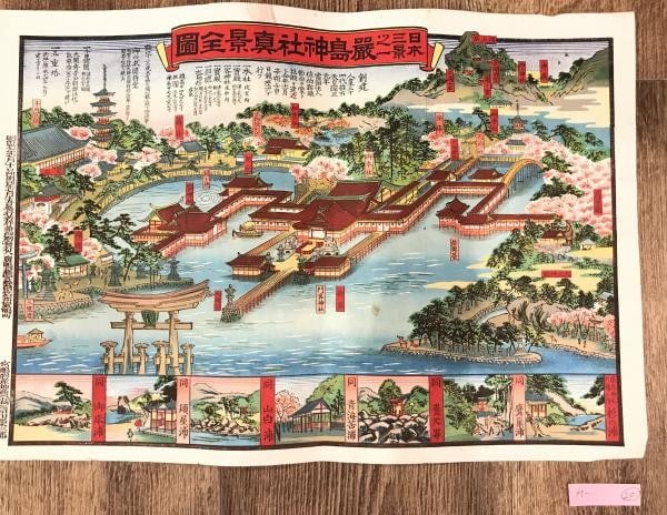 1904 Antique Itsukushima Shrine Woodblock Print Miyajima Map Meiji Era Japan: 1904 Antique Itsukushima Shrine Woodblock Print Miyajima Map Meiji Era Japan Item Specifics: Subject: Itsukushima Shrine Miyajima Hiroshima Landscape Map Material: Washi Paper Woodblock Ink Style: Jap
