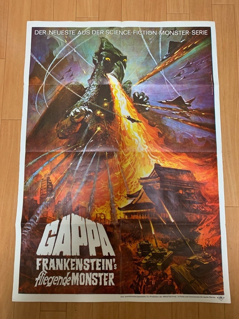 Gappa: The Triphibian Monster Vintage Original Movie Poster 1967 Germany ver. (1 of 1)