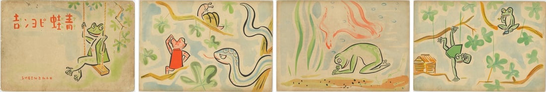 1941 Japanese Kamishibai Frog Piyonkichi Wartime Paper Drama Hiroshi Nishihara: 1941 Japanese Kamishibai Frog Piyonkichi Wartime Paper Drama Hiroshi Nishihara Item Specifics: Artist: Hiroshi Nishihara Subject: Wartime Kamishibai Paper Drama Material: Paper Style: Japanese Year Of