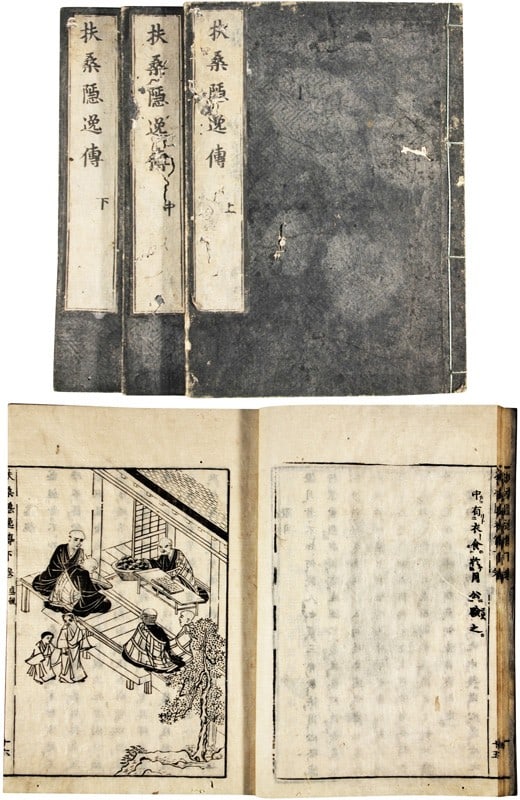 1664 Fuso Initsu Den Complete 3 Vol Set Japanese Woodblock Print Illustrated: 1664 Fuso Initsu Den Complete 3 Vol Set Japanese Woodblock Print Illustrated Item Specifics: Artist: Fukashigi Subject: Biographies of Japanese Hermits Material: Washi Paper Style: Japanese Product Di
